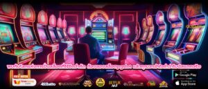 พบกับโลกแห่งการปั่นสล็อตที่ไร้ขีดจำกัด ต้องลองสล็อตpgslot แล้วคุณจะเข้าใจคำว่าโบนัสแตกจริง